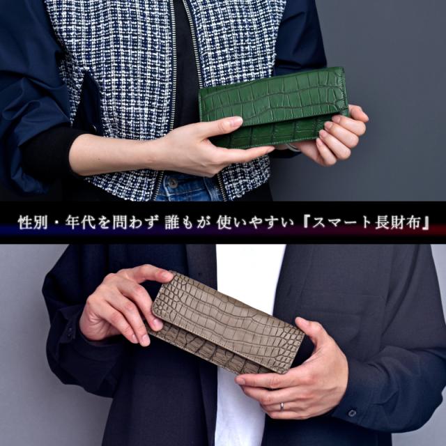 新作 長財布 本革 レディース メンズ クロコダイル レザー かぶせ 目地