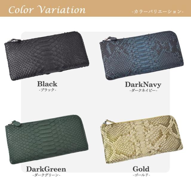 パイソン 本革 長財布 L字ファスナー レディース メンズ 蛇革 スリム