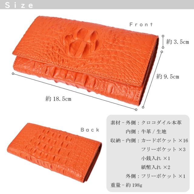 長財布 レディース クロコダイル 財布 かぶせ ブランド