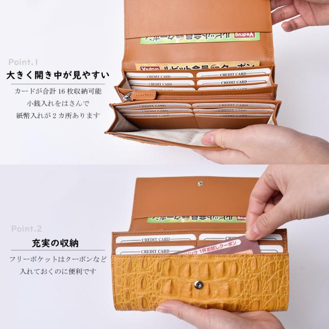 アウトレット クロコダイル 長財布 かぶせ レディース メンズ 本革