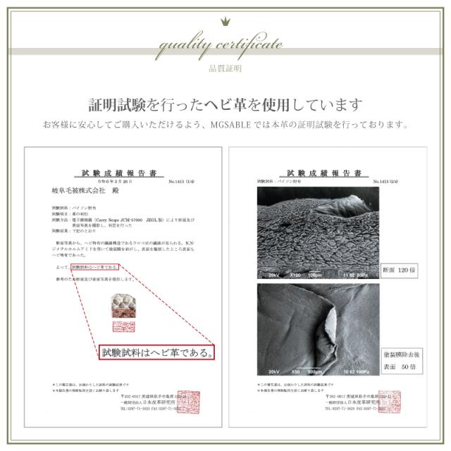 パイソン 長財布 本革 レディース ラウンドファスナー 軽い レザー 蛇革 大容量 ゴールド 金色 メンズ ラウンド 財布 ウォレット 軽量 小銭入れ 多収納 牛革 ヘビ皮 革 本皮 金運 風水 運気 開運 一粒万倍日 長サイフ 大人女子 女性 男性 人気 ギフト 送料無料_9