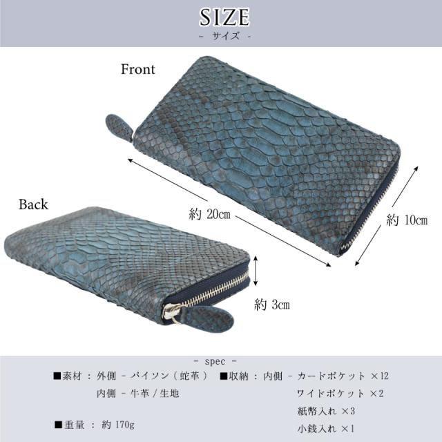 パイソン 長財布 本革 メンズ レディース ラウンドファスナー 軽い レザー 蛇革 大容量 グリーン ブラック ラウンド 財布 ウォレット 軽量 小銭入れ 多収納 牛革 ヘビ皮 革 本皮 金運 風水 運気 開運 一粒万倍日 長サイフ 大人 男性 女性 人気 ギフト 送料無料_11