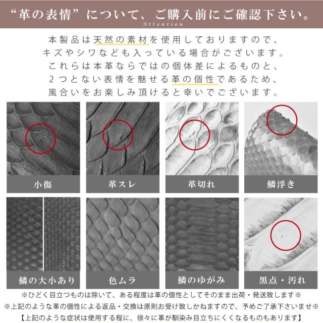 パイソン 長財布 本革 レディース ラウンドファスナー 軽い レザー 蛇革 大容量 ゴールド 金色 メンズ ラウンド 財布 ウォレット 軽量 小銭入れ 多収納 牛革 ヘビ皮 革 本皮 金運 風水 運気 開運 一粒万倍日 長サイフ 大人女子 女性 男性 人気 ギフト 送料無料_12