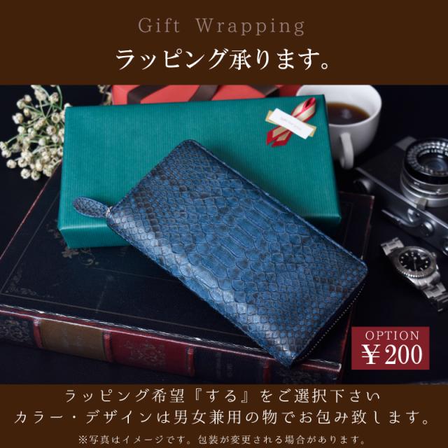 パイソン 長財布 本革 レディース ラウンドファスナー 軽い レザー 蛇革 大容量 ゴールド 金色 メンズ ラウンド 財布 ウォレット 軽量 小銭入れ 多収納 牛革 ヘビ皮 革 本皮 金運 風水 運気 開運 一粒万倍日 長サイフ 大人女子 女性 男性 人気 ギフト 送料無料_14