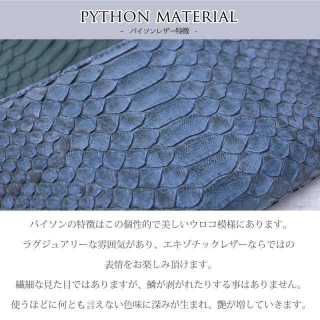 パイソン 長財布 本革 メンズ レディース ラウンドファスナー 軽い レザー 蛇革 大容量 グリーン ブラック ラウンド 財布 ウォレット 軽量 小銭入れ 多収納 牛革 ヘビ皮 革 本皮 金運 風水 運気 開運 一粒万倍日 長サイフ 大人 男性 女性 人気 ギフト 送料無料_1