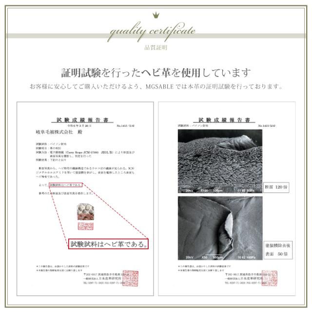 パイソン 長財布 本革 メンズ レディース ラウンドファスナー 軽い レザー 蛇革 大容量 グリーン ブラック ラウンド 財布 ウォレット 軽量 小銭入れ 多収納 牛革 ヘビ皮 革 本皮 金運 風水 運気 開運 一粒万倍日 長サイフ 大人 男性 女性 人気 ギフト 送料無料_10