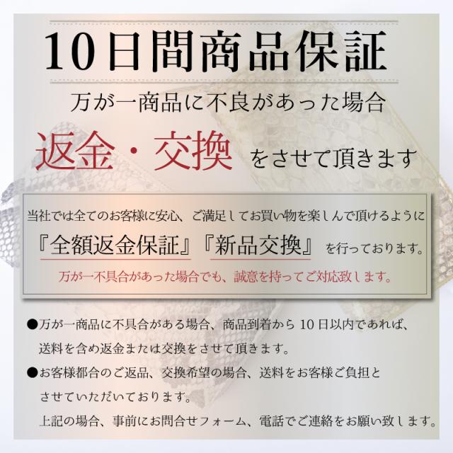 パイソン 長財布 本革 メンズ レディース ラウンドファスナー 軽い レザー 蛇革 大容量 グリーン ブラック ラウンド 財布 ウォレット 軽量 小銭入れ 多収納 牛革 ヘビ皮 革 本皮 金運 風水 運気 開運 一粒万倍日 長サイフ 大人 男性 女性 人気 ギフト 送料無料_12