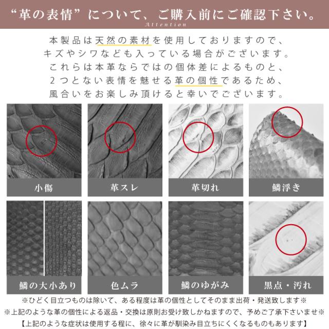 パイソン 長財布 本革 メンズ レディース ラウンドファスナー 軽い レザー 蛇革 大容量 グリーン ブラック ラウンド 財布 ウォレット 軽量 小銭入れ 多収納 牛革 ヘビ皮 革 本皮 金運 風水 運気 開運 一粒万倍日 長サイフ 大人 男性 女性 人気 ギフト 送料無料_13