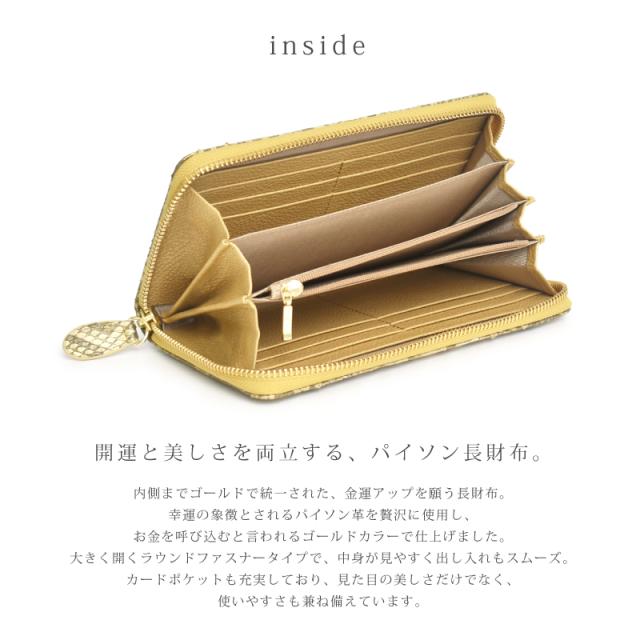 新作 長財布 パイソン 本革 レディース メンズ ラウンドファスナー