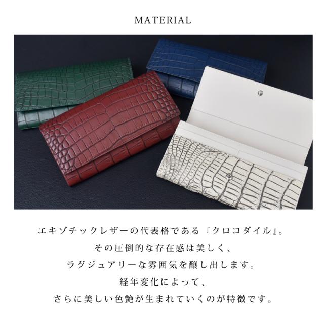 新作 クロコダイル 長財布 メンズ レディース かぶせ 本革 鰐革 目地染め フラップ 大容量 軽量 多収納 グリーン グレー ワニ革 レザー 小銭入れ L字 折り財布 おしゃれ かっこいい クロコ 高級 大人 上品 男性 女性 人気 金運 風水 開運 ギフト プレゼント 送料無料 新作 クロコダイル 長財布 メンズ レディース かぶせ 本革 鰐革 目地