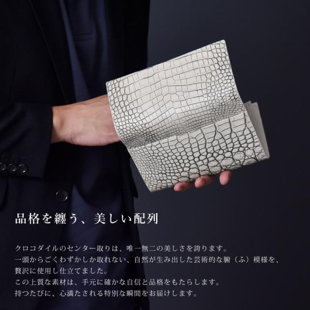 新作 クロコダイル 長財布 メンズ レディース かぶせ 本革 鰐革 目地