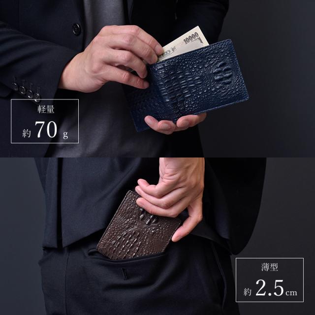 新作 クロコダイル 二つ折り 財布 メンズ クラウンマーク 本革 ホーンバック レザー 折りたたみ財布 ワニ革 背ワニ ネイビー ゴツゴツ ワイルド 折り財布 かっこいい 軽い スリム コンパクト 軽量 縦型小銭入れ 鰐革 男性 紳士 人気 風水 開運 贈り物 ギフト 送料無料 新作 クロコダイル 二つ折り 財布 メンズ クラウンマーク 本革 ホーン