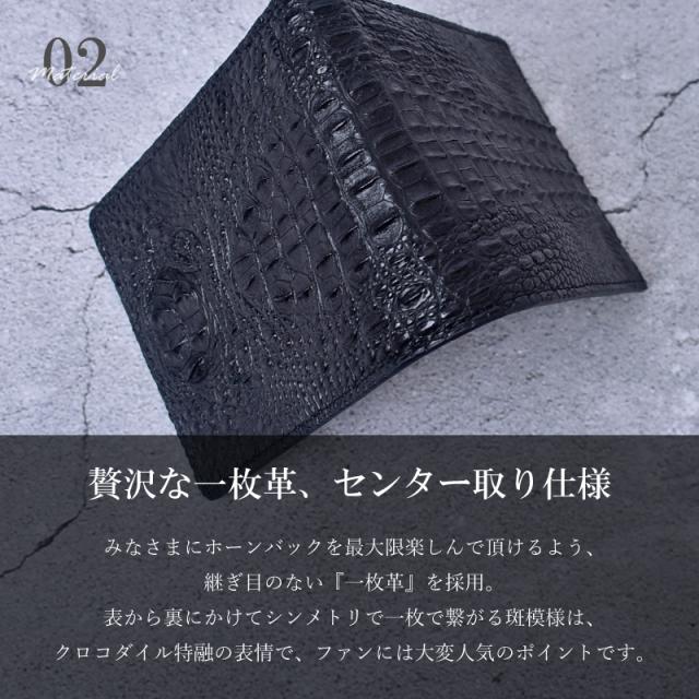 新作 クロコダイル 二つ折り 財布 メンズ クラウンマーク 本革 ホーン