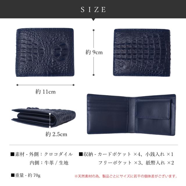 新作 クロコダイル 二つ折り 財布 メンズ クラウンマーク 本革 ホーン
