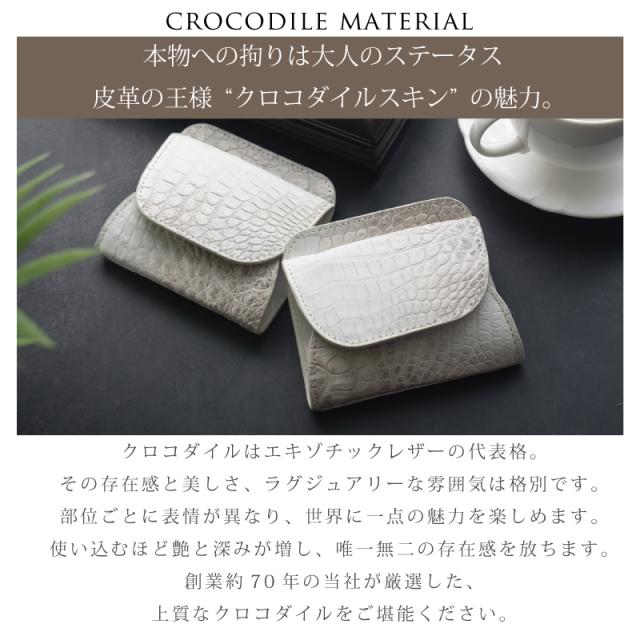 新作 クロコダイル ケース メンズ レディース ヒマラヤ 染め ボックス型 小銭入れ 本革 コンパクト ミニ財布 小さめ カード収納 ワニ革 軽い ホワイト 白 BOX 小銭いれ 札入れ 軽量 大人 鰐革 本物 高級 サイフ 上品 男性 女性 人気 金運 風水 開運 ギフト 送料無料 新作 クロコダイル コインケース メンズ レディース ヒマラヤ 染め