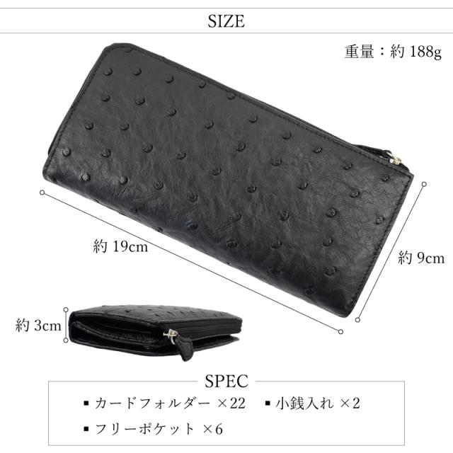 長財布 本革 レディース メンズ 折りたたみ オーストリッチ レザー