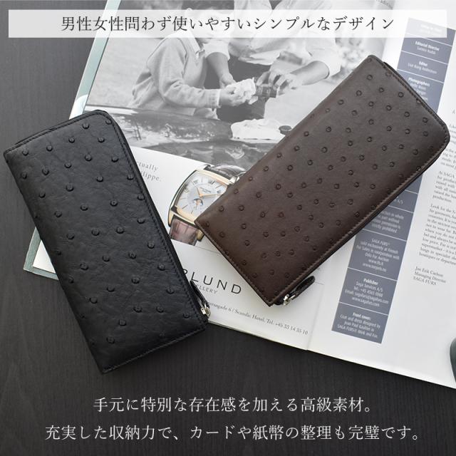 長財布 本革 レディース メンズ 折りたたみ オーストリッチ レザー