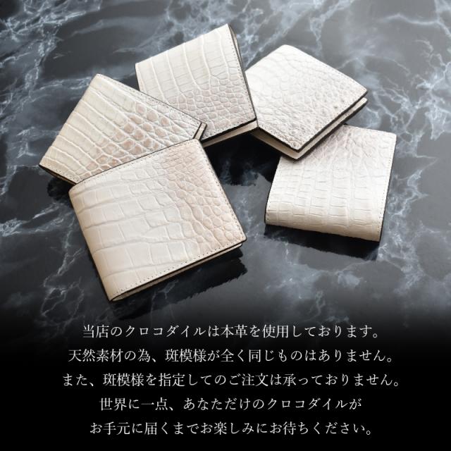 クロコダイル 折りたたみ財布 レディース メンズ ヒマラヤ 染め 二つ折り 財布 ワニ革 本革 小銭入れなし 軽い レザー 折り財布 薄型 紙幣入れ 折り畳み キャッシュレス 薄型 軽量 スマート スリム 白 ホワイト 金運 風水 開運 一粒万倍日 ギフト 送料無料 クロコダイル 折りたたみ財布 レディース メンズ ヒマラヤ 染め 二