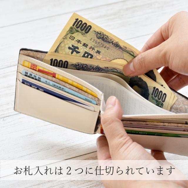 クロコダイル 折りたたみ財布 レディース メンズ ヒマラヤ 染め 二