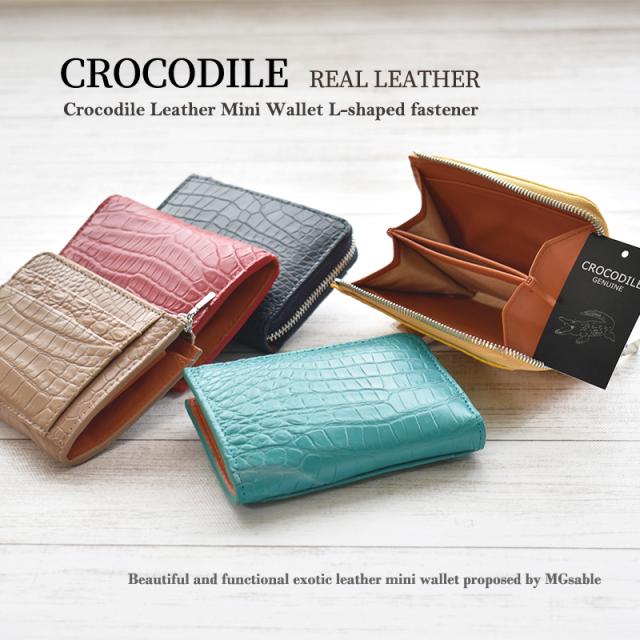 アウトレット クロコダイル 本革 財布 小さめ 薄型 小銭入れ メンズ レディース L字ファスナー 訳あり グリーン 緑 ミニ財布 ワニ革 コンパクト コインケース 軽い レザー 牛革 軽い スリム 男性 女性 人気 おしゃれ 金運 風水 開運 一粒万倍日 ギフト 送料無料の通販は アウトレット クロコダイル 本革 財布 小さめ 薄型 小銭入れ メンズ レディース L字ファスナー 訳あり グリーン 緑 ミニ財布 ワニ革 コンパクト コインケース 軽い レザー 牛革 軽い スリム 男性 女性 人気 おしゃれ 金運 風水 開運 一粒万倍日 ギフト 送料無料の通販は