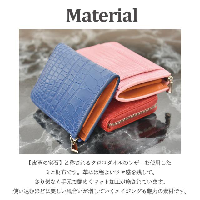 アウトレット クロコダイル 本革 財布 小さめ 薄型 小銭入れ メンズ レディース L字ファスナー 訳あり グリーン 緑 ミニ財布 ワニ革 コンパクト コインケース 軽い レザー 牛革 軽い スリム 男性 女性 人気 おしゃれ 金運 風水 開運 一粒万倍日 ギフト 送料無料の通販は アウトレット クロコダイル 本革 財布 小さめ 薄型 小銭入れ メンズ レディース L字ファスナー 訳あり グリーン 緑 ミニ財布 ワニ革 コンパクト コインケース 軽い レザー 牛革 軽い スリム 男性 女性 人気 おしゃれ 金運 風水 開運 一粒万倍日 ギフト 送料無料の通販は