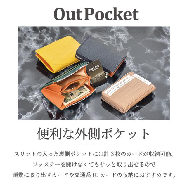 アウトレット クロコダイル 本革 財布 小さめ 薄型 小銭入れ メンズ レディース L字ファスナー 訳あり グリーン 緑 ミニ財布 ワニ革 コンパクト コインケース 軽い レザー 牛革 軽い スリム 男性 女性 人気 おしゃれ 金運 風水 開運 一粒万倍日 ギフト 送料無料の通販は アウトレット クロコダイル 本革 財布 小さめ 薄型 小銭入れ メンズ レディース L字ファスナー 訳あり グリーン 緑 ミニ財布 ワニ革 コンパクト コインケース 軽い レザー 牛革 軽い スリム 男性 女性 人気 おしゃれ 金運 風水 開運 一粒万倍日 ギフト 送料無料の通販は