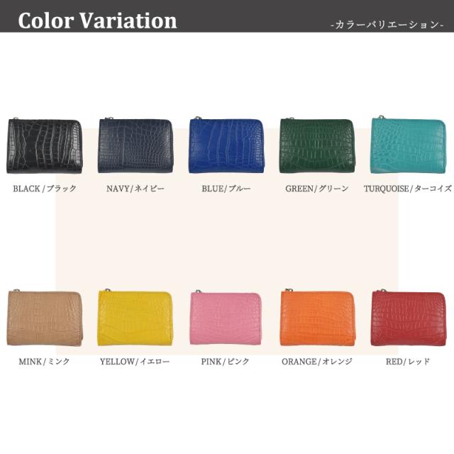 アウトレット クロコダイル 本革 財布 小さめ 薄型 小銭入れ メンズ レディース L字ファスナー 訳あり グリーン 緑 ミニ財布 ワニ革 コンパクト コインケース 軽い レザー 牛革 軽い スリム 男性 女性 人気 おしゃれ 金運 風水 開運 一粒万倍日 ギフト 送料無料の通販は アウトレット クロコダイル 本革 財布 小さめ 薄型 小銭入れ メンズ レディース L字ファスナー 訳あり グリーン 緑 ミニ財布 ワニ革 コンパクト コインケース 軽い レザー 牛革 軽い スリム 男性 女性 人気 おしゃれ 金運 風水 開運 一粒万倍日 ギフト 送料無料の通販は