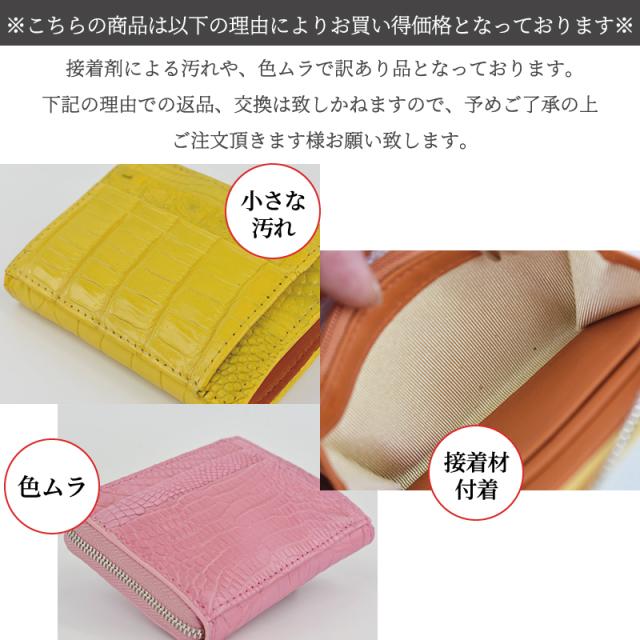 アウトレット クロコダイル 本革 財布 小さめ 薄型 小銭入れ メンズ レディース L字ファスナー 訳あり グリーン 緑 ミニ財布 ワニ革 コンパクト コインケース 軽い レザー 牛革 軽い スリム 男性 女性 人気 おしゃれ 金運 風水 開運 一粒万倍日 ギフト 送料無料の通販は アウトレット クロコダイル 本革 財布 小さめ 薄型 小銭入れ メンズ レディース L字ファスナー 訳あり グリーン 緑 ミニ財布 ワニ革 コンパクト コインケース 軽い レザー 牛革 軽い スリム 男性 女性 人気 おしゃれ 金運 風水 開運 一粒万倍日 ギフト 送料無料の通販は