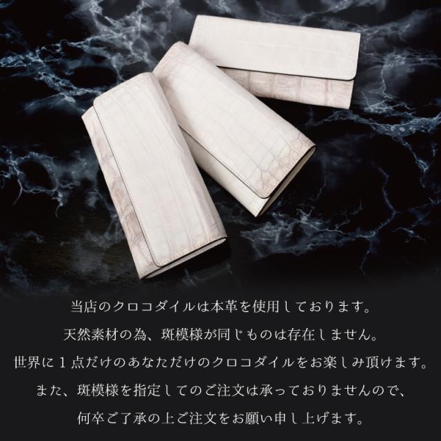 アウトレット クロコダイル 本革 長財布 ヒマラヤ かぶせ メンズ