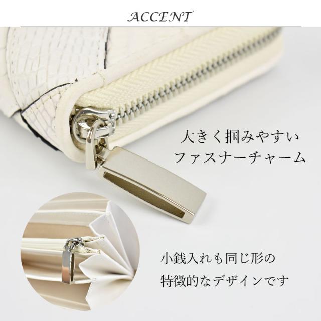 アウトレット クロコダイル 本革 長財布 パッチワーク ヒマラヤ  