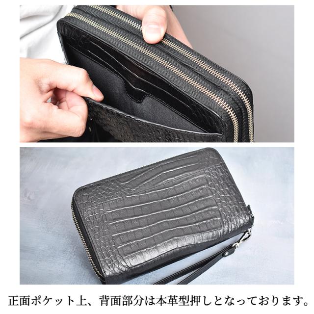 お財布バッグ メンズ クロコダイル 本革 長財布 オーガナイザー 牛革 型押し 財布 大きめ ワニ革 ダブルファスナー ブラック 大容量 クラッチバッグ 背ワニ レザー スマホ収納 軽い 手提げ 鰐革 軽量 男性 紳士 人気 金運 開運 一粒万倍日 プレゼント 送料無料 お財布バッグ メンズ クロコダイル 本革 長財布 オーガナイザー 牛革