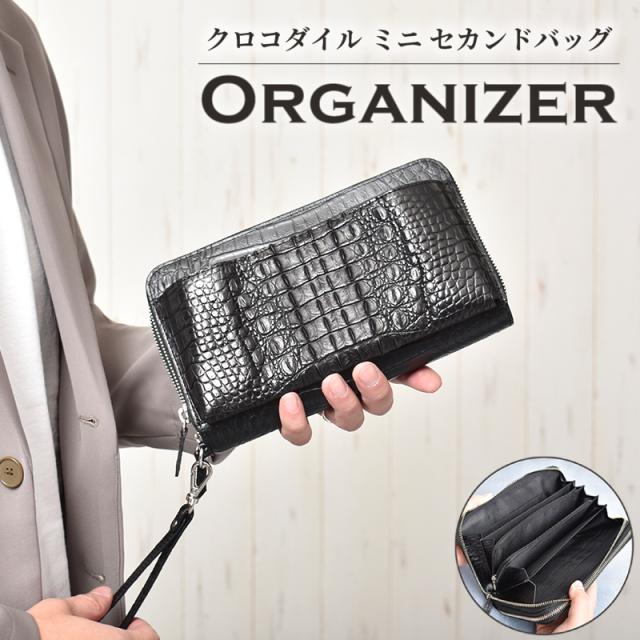 お財布バッグ メンズ クロコダイル 本革 長財布 オーガナイザー 牛革 型押し 財布 大きめ ワニ革 ダブルファスナー ブラック 大容量 クラッチバッグ 背ワニ レザー スマホ収納 軽い 手提げ 鰐革 軽量 男性 紳士 人気 金運 開運 一粒万倍日 プレゼント 送料無料 お財布バッグ メンズ クロコダイル 本革 長財布 オーガナイザー 牛革