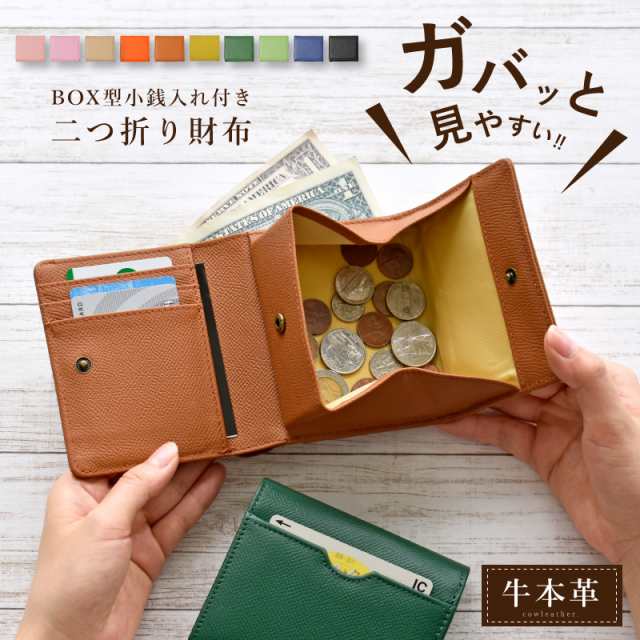 Riamasa 】 二つ折り財布 本革 レディース ミニ財布 訳あり 牛革 軽量 ...