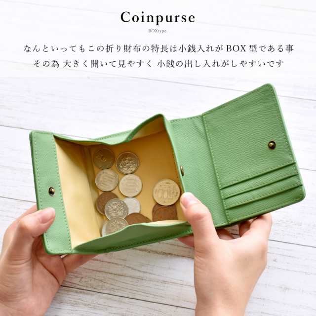 本革財布 ボックス型 コインケース 二つ折り財布 大容量 レザー グリーン