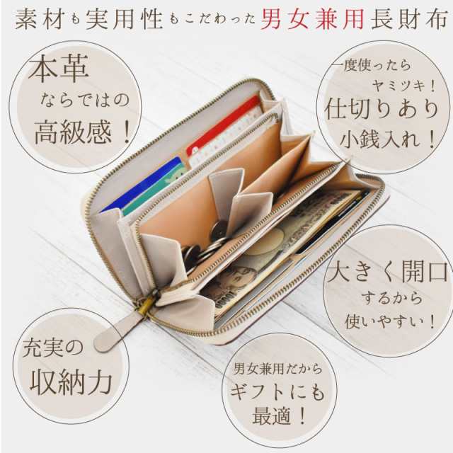 アウトレット価格 】 訳あり 本革 長財布 メンズ レディース 牛革 財布 薄型 L字 小銭入れ 仕切り 仕分け YKK ラウンドファスナー  軽の通販はau PAY マーケット - MGSABLE