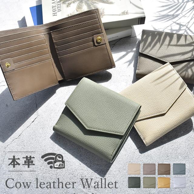 新作 二つ折り財布 レディース 財布 折りたたみ 本革 スキミング防止 RFID 大容量 カード入れ シンプル くすみカラー 多収納 仕分け 軽い レザー 折り財布 女性 スリム 薄型 コンパクト ミニ財布 グレージュ 牛革 軽量 おしゃれ 主婦 婦人 人気 金運 ギフト 送料無料