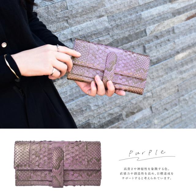 新作 パイソン ギャルソン 長財布 レディース スキミング防止 RFID