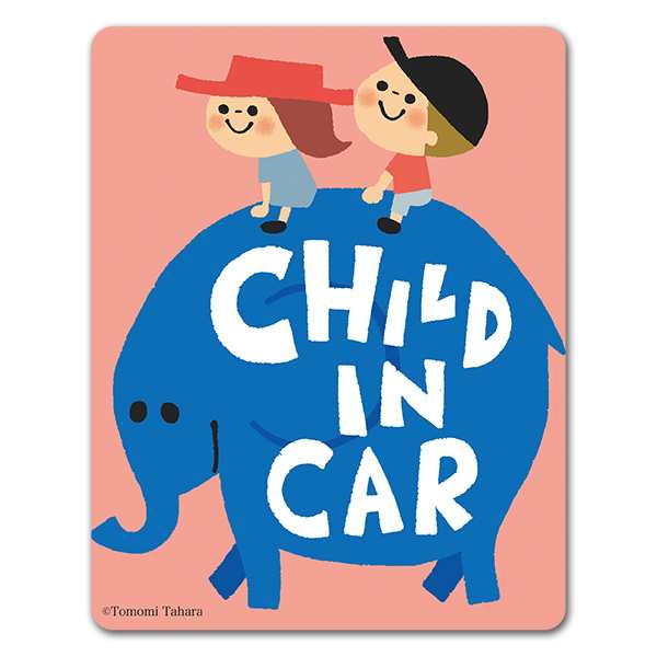 車マグネットステッカー ゆうパケット対応210円～ゾウに乗った男の子と女の子 CHILD IN CAR チャイルドインカーの通販はau PAY  マーケット - マグネットパーク au PAY マーケット店