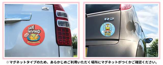 車マグネットステッカー ゆうパケット対応210円 けろけろけろっぴ ドラレコステッカー ドライブレコーダー搭載車 Now On Rec スリム型の通販はau Pay マーケット マグネットパーク Au Pay マーケット店