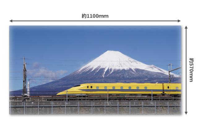 大きいワイドお風呂ポスター 923形ドクターイエロー&amp;富士山 マグネットシート製 宅配便限定_11