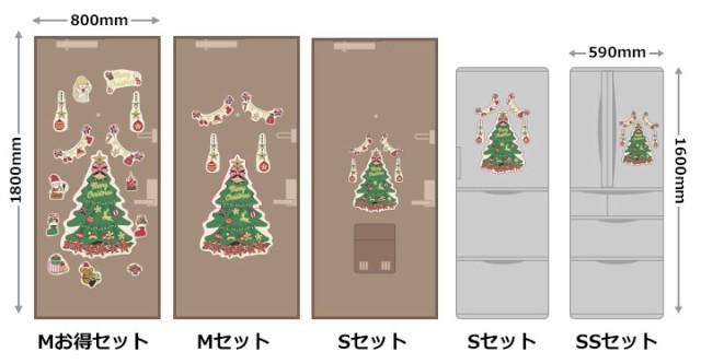 クリスマスデコマグネット玄関ドア・冷蔵庫用 - ウォールステッカー