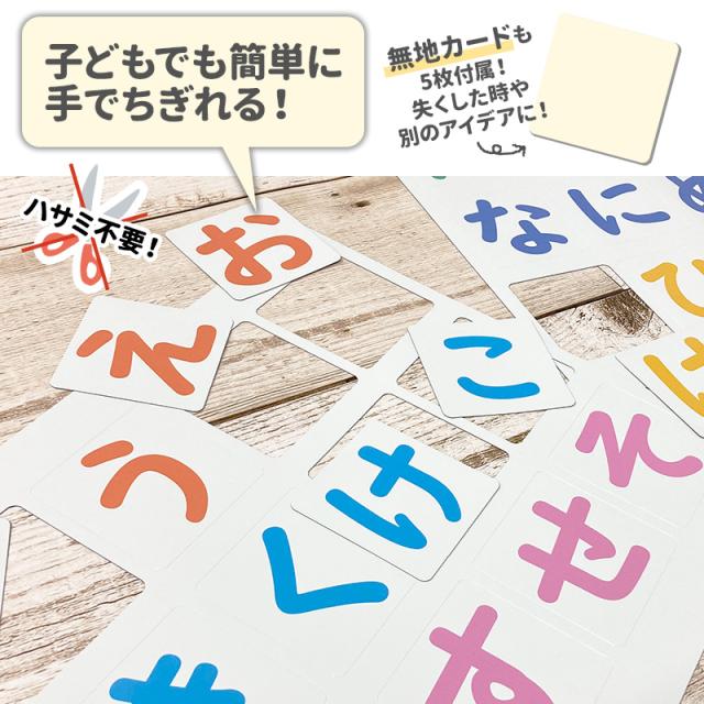 ひらがなマグネットカード ゆうパケット対応210円 お風呂でも使える の通販はau Pay マーケット マグネットパーク Au Pay マーケット店 ひらがなマグネットカード ゆうパケット対応210円 お風呂でも使える の通販はau Pay マーケット マグネットパーク Au Pay マーケット店