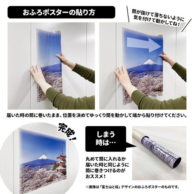 大きいワイドお風呂ポスター 923形ドクターイエロー&amp;富士山 マグネットシート製 宅配便限定_8
