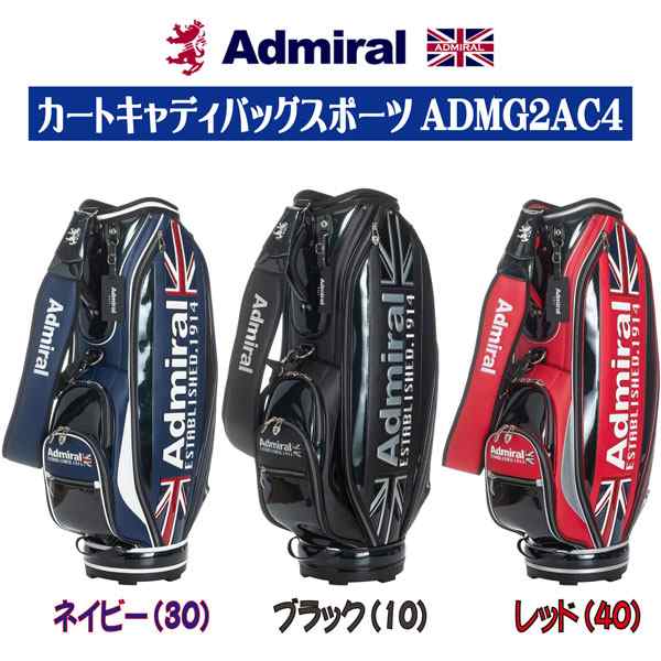 アドミラル スポーツモデル キャディバッグ ネイビー Admiral - ゴルフ ...