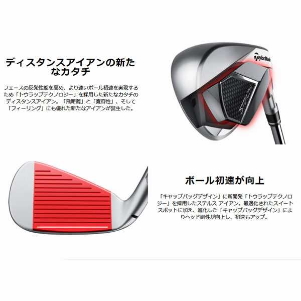 テーラーメイド STEALTH ステルス アイアン KBS マックス MT85 JP