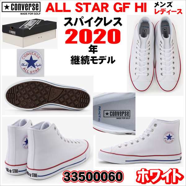 CONVERSE コンバース ALL STAR GF HI メンズ レディース スパイクレス