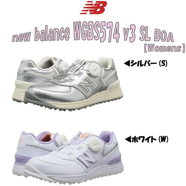 NEW BALANCE ニューバランス ボア WGBS574 V3 SL Boa レディース