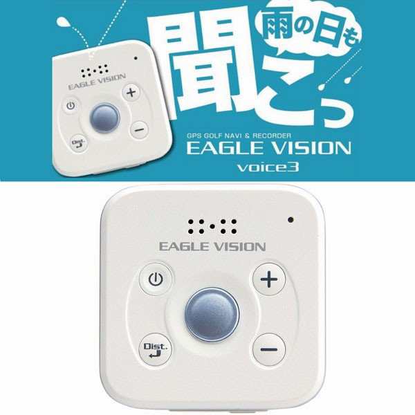 朝日ゴルフ GPSゴルフナビ 音声ガイド EAGLE VISION VOICE 3 イーグル ...