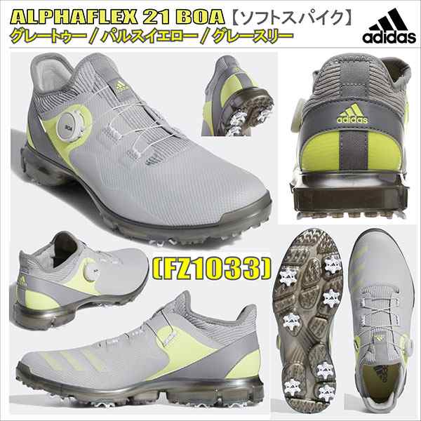 アディダス アルファフレックス 21 ボア ALPHAFLEX 21 BOA ソフトスパイク ゴルフシューズ 2021年モデル 日本正規品
