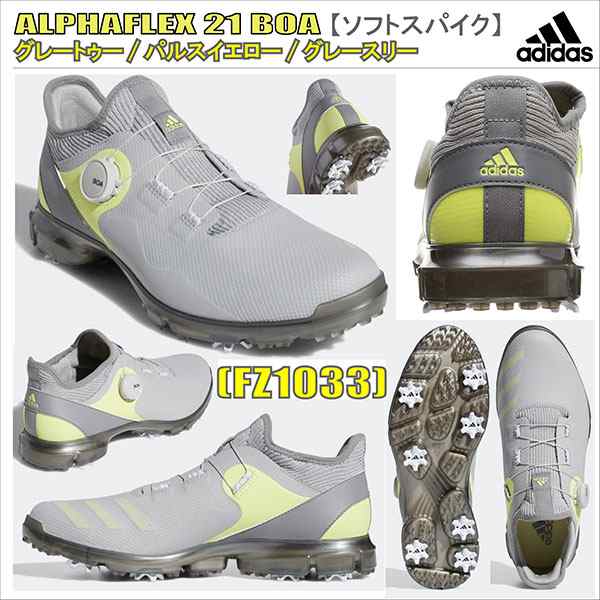 アディダス アルファフレックス 21 ボア ALPHAFLEX 21 BOA